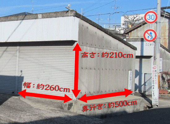 東大阪の月極駐車場 江川ガレージ